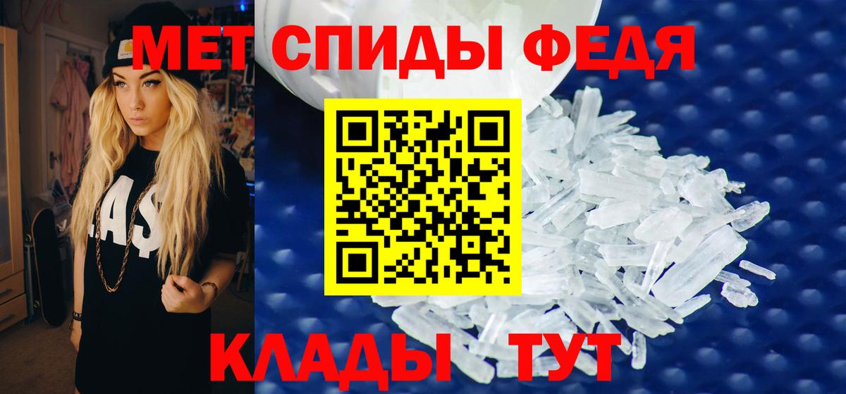 Amphetamine  Вход с VPN  Партизанск  АМФ VHQ 
