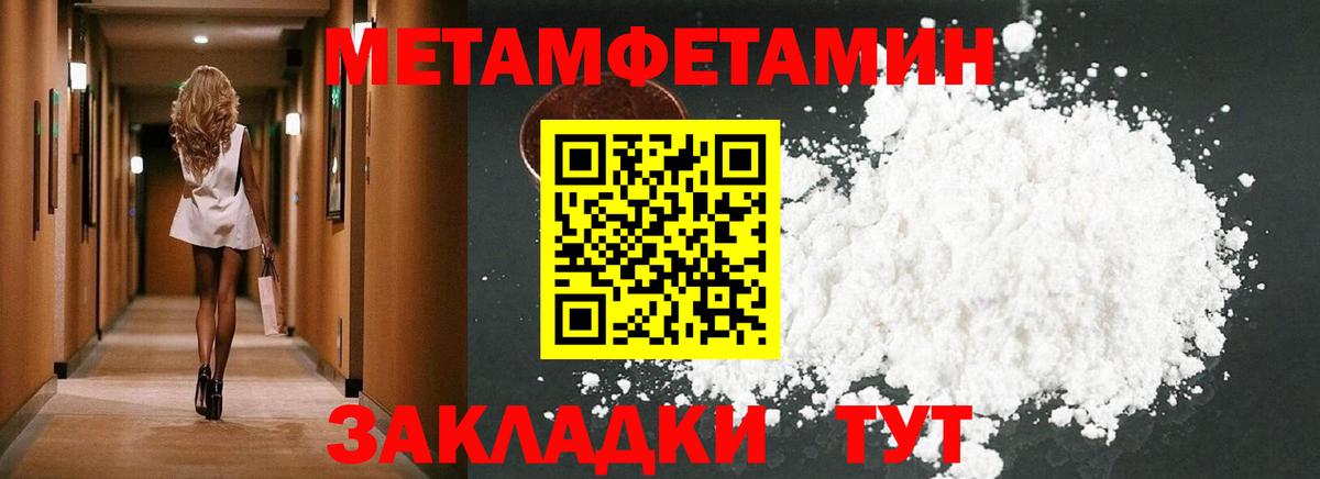 Амфетамин 97% Партизанск