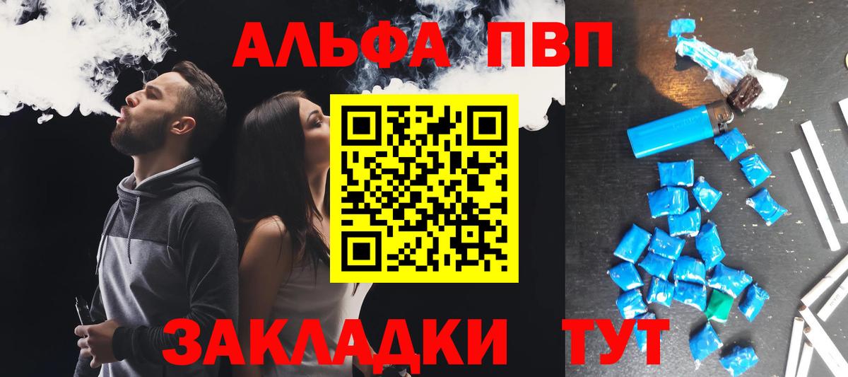 Alfa_PVP СК КРИС Партизанск
