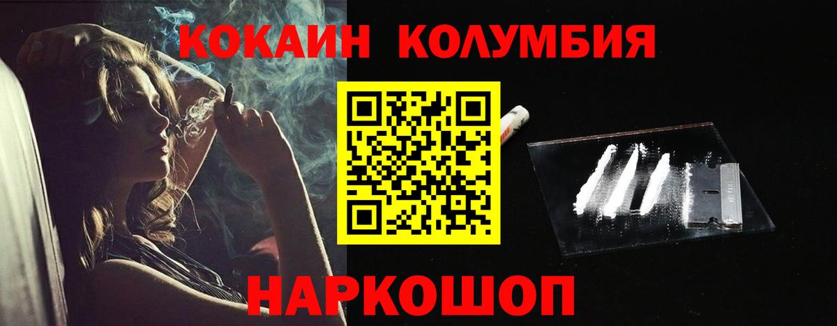 КОКАИН Колумбийский Партизанск