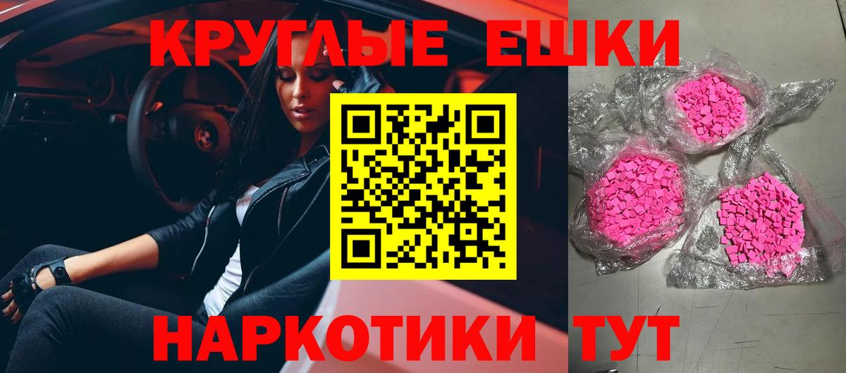 Экстази DUBAI Партизанск