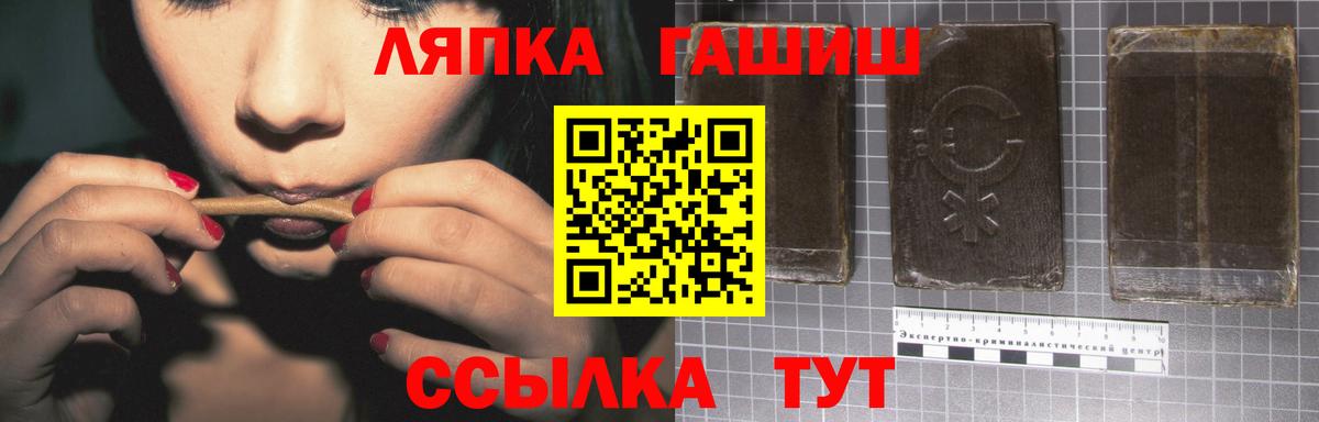 ГАШИШ AMNESIA HAZE  Вход с VPN  Гашиш VHQ  цена   Партизанск 