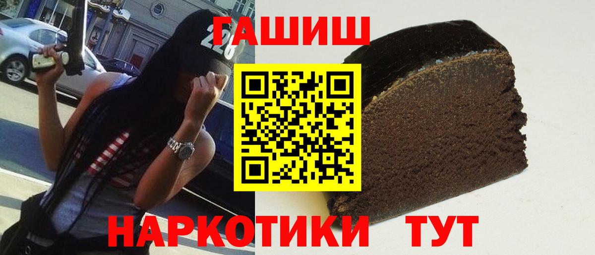 Меф кристаллы  Партизанск  Конопля  Alpha PVP СК   Меф МЯУ МЯУ  ГАШ  Наркошоп  Вход с VPN 