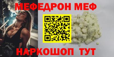 синтетический гашиш Севастополь
