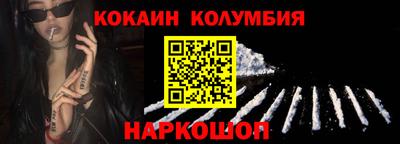 гидропоника Северобайкальск