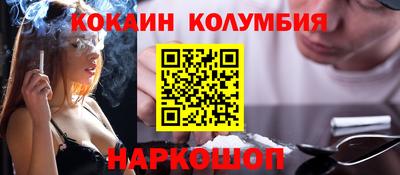 синтетический гашиш Севастополь