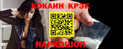 синтетический гашиш Севастополь
