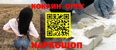 гидропоника Северобайкальск
