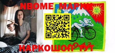 синтетический гашиш Севастополь