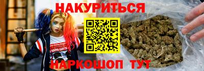 гидропоника Северобайкальск