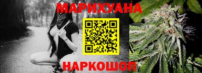 синтетический гашиш Севастополь