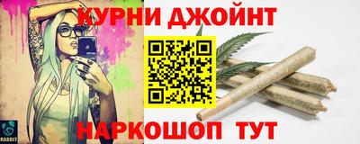 герыч Сланцы