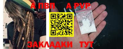 синтетический гашиш Севастополь