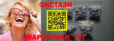 прущие грибы Славгород