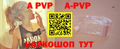 гидропоника Северобайкальск