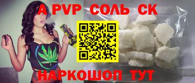 гидропоника Северобайкальск