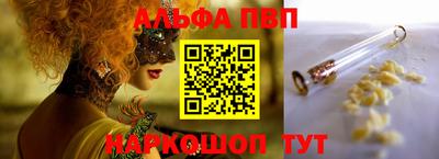 синтетический гашиш Севастополь