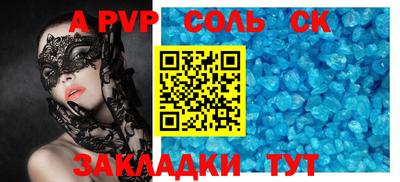 гидропоника Северобайкальск