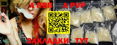 гидропоника Северобайкальск