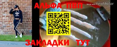 гидропоника Северобайкальск