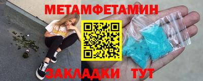 синтетический гашиш Севастополь