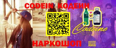 прущие грибы Славгород