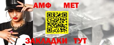 синтетический гашиш Севастополь
