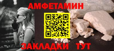 герыч Сланцы