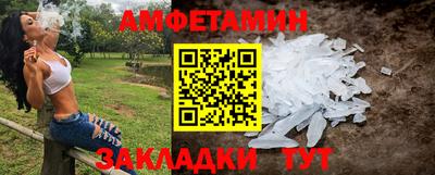 синтетический гашиш Севастополь