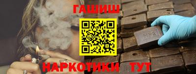 синтетический гашиш Севастополь