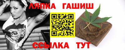 синтетический гашиш Севастополь
