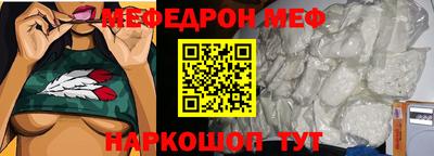 синтетический гашиш Севастополь