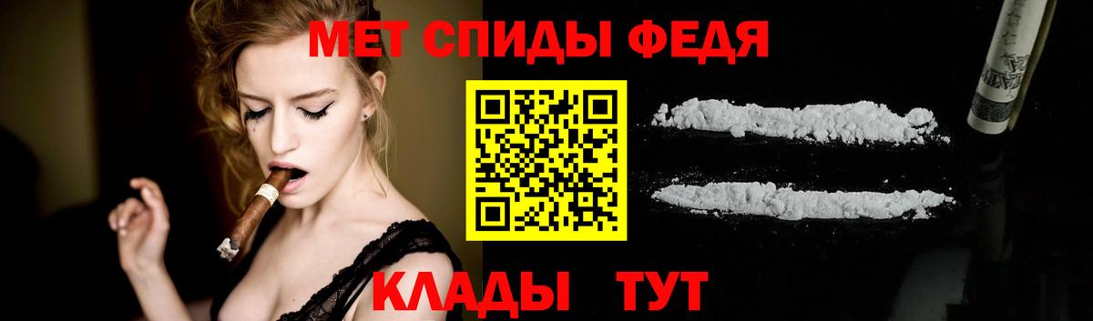 Партизанск  Метамфетамин Methamphetamine  Вход с VPN 