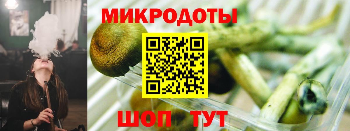 Галлюциногенные грибы Cubensis  Вход с VPN  Партизанск  Псилоцибиновые грибы MAGIC MUSHROOMS 