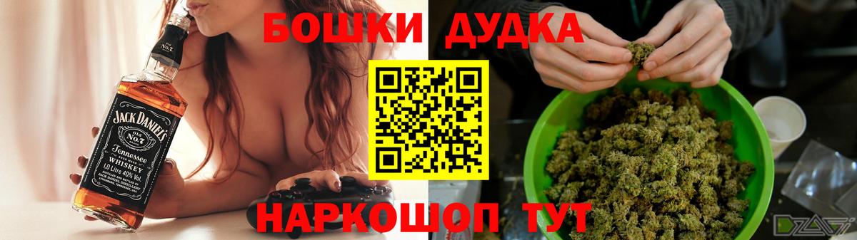 Шишки марихуана MAZAR  Вход с VPN  Марихуана OG Kush  Партизанск  Шишки марихуана THC 21% 